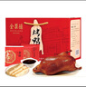 全聚德 北京烤鴨 百年禮盒套裝1380g 北京特產(chǎn)熟食食品 中秋送禮禮品 曬單實(shí)拍圖