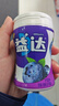 益達 木糖醇無(wú)糖口香糖混合口味 56g*6瓶約240粒 休閑零食 口氣清新糖 曬單實(shí)拍圖