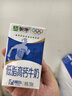 蒙?！?8天新鮮直達】低脂高鈣牛奶250ml*24盒健身伴侶  熱門(mén)商品 曬單實(shí)拍圖