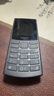 NOKIA新105 4G 全網(wǎng)通移動聯(lián)通電信 老人老年按鍵直板學(xué)生兒童備用戒網(wǎng)手機(jī) 雙卡雙待  黑色 曬單實拍圖