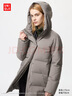 優(yōu)衣庫女裝無(wú)縫羽絨大衣/外套夾克25秋冬新款481137 06 鉛灰色 L /160/88A 曬單實(shí)拍圖