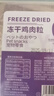 WEYES凍干雞肉粒500g桶裝成幼貓狗寵物零食凍干雞胸肉干營養(yǎng)發(fā)腮 曬單實拍圖