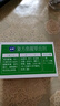 【3盒裝】康恩貝 金笛復方魚腥草合劑 10ml*10瓶 中草藥配方 抗新冠用藥清熱解毒感冒咳嗽嗓子疼嗓子干癢痛 曬單實拍圖