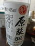 劍邑原漿50白酒江西特香型白酒自飲口糧酒隨機香型 純糧食酒50度500ml 50度 500mL 1瓶 【酒廠(chǎng)直銷(xiāo)】 曬單實(shí)拍圖