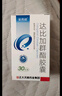 正大天晴 安而順 達比加群酯膠囊 110mg*30粒/盒 掛號問(wèn)診取藥服務(wù) 曬單實(shí)拍圖