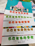 巴巴爸爸認知故事系列（全6冊） 曬單實(shí)拍圖