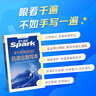 星火英語(yǔ)專(zhuān)升本英語(yǔ)詞匯必背專(zhuān)升本復習資料2026成人高考專(zhuān)升本真題山東浙江蘇山西廣東河南湖北安徽福建四川專(zhuān)轉插本復習英語(yǔ) 專(zhuān)升本英語(yǔ)詞匯必背【全國通用】 曬單實(shí)拍圖