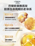 歐萊雅花蜜膠原小蜜罐水乳限量禮盒套裝抗皺補水護膚品化妝品生日禮物 曬單實(shí)拍圖