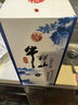 牛欄山二鍋頭 清香型白酒 典藏15 52度 500mL單瓶裝  自飲口糧酒 曬單實(shí)拍圖