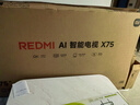 小米（MI） 電視75英寸4K超高清HDR人工智能藍牙語(yǔ)音遙控網(wǎng)絡(luò )WiFi內置小愛(ài)平板電視機彩電 75英寸 75英寸64G大存儲包上門(mén)安裝 標配 曬單實(shí)拍圖