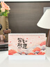 嘉然恒臺歷2026年新款日歷馬年大格子書(shū)寫(xiě)月歷2025計劃本年歷辦公桌面擺件打卡備忘錄企業(yè)定制 皆如所愿 曬單實(shí)拍圖