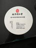同仁堂蛇毒眼膜貼淡化眼貼眼袋黑圈細紋補水保濕緊致抗皺男女60片七夕 曬單實(shí)拍圖