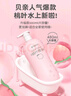 貝親（Pigeon）桃葉精華 嬰兒液體爽身露 家庭裝 四季通用 480ml IA286 曬單實(shí)拍圖