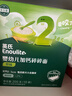英氏（Engnice）嬰幼兒加鈣碎碎面200g 輔食面條嬰兒寶寶兒童輔食面 采銷(xiāo)真驗廠(chǎng) 曬單實(shí)拍圖