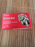 愛(ài)廷威 他達拉非片 5mg*32片/盒 曬單實(shí)拍圖