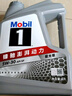 美孚（Mobil）美孚1號極光銀美孚先進(jìn)全合成汽機油 5W-30 SP級4L  曬單實(shí)拍圖