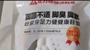 足力健足弓支撐軟彈運動(dòng)減震鞋墊男4d久站不累踩屎感軟女 灰色1雙37-38 曬單實(shí)拍圖