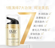 玉蘭油（OLAY） 面霜女多效霜補水保濕抗皺緊致滋潤淡紋面部護膚品男素顏潤膚霜 多效面霜50g*2【店長(cháng)推薦】 曬單實(shí)拍圖