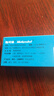 【原研藥】彌可保 甲鈷胺片 0.5mg*20片/盒 曬單實(shí)拍圖