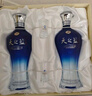 洋河 藍色經(jīng)典 天之藍 52度 520ml 單瓶裝 綿柔濃香型白酒 曬單實(shí)拍圖