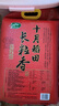 十月稻田 長(cháng)粒香大米 20斤（東北大米 香米 10公斤） 曬單實(shí)拍圖