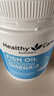 HealthyCare深海魚(yú)油膠囊Omega-3含DHA EPA成人中老年成人適用400?；ㄉ偻?曬單實(shí)拍圖