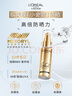 歐萊雅[花少同款]小金管防曬霜30ml*2戶外隔離霜護膚品生日禮物 曬單實拍圖