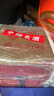 習酒圓習酒53度醬香型白酒 【喜宴專(zhuān)享】 53度 500mL 6瓶 無(wú)紅包非原箱 曬單實(shí)拍圖