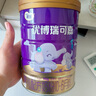 圣元 法版優(yōu)博瑞可嘉系列1段（0-6個(gè)月)嬰兒奶粉900g罐一段奶粉 6罐裝 曬單實(shí)拍圖