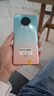 小米 紅米 note9 Pro 二手5G手機 全網(wǎng)通  120Hz刷新率 游戲手機 靜默星空 8GB+256GB   95新 曬單實(shí)拍圖