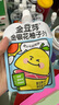 金豆芽中秋禮品金銀花柚子汁兒童果汁飲品送禮盒裝西柚汁飲料100ml*13袋 曬單實(shí)拍圖
