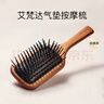 AVEDA艾梵達頭皮按摩氣墊梳蓬松 經(jīng)典款高顱頂造型氣囊【臨期清倉】 曬單實拍圖