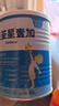 紐荃星1+全營(yíng)養配方粉1-10歲適用400g 百卡高能兒童成長(cháng)奶粉 曬單實(shí)拍圖