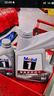 美孚（Mobil）速霸1000 合成汽機油 5W-30 SN PLUS 4L 汽車(chē)保養 曬單實(shí)拍圖