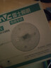 雷士（NVC）led燈盤(pán)吸頂燈替換燈芯燈板磁吸燈泡燈條貼片替換燈盤(pán)光源燈管 24W暖白光/約15-20㎡(含接線(xiàn)柱) 曬單實(shí)拍圖