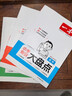 一本小學(xué)語(yǔ)文數學(xué)英語(yǔ)基礎知識大盤(pán)點(diǎn)小學(xué)書(shū)語(yǔ)數英基礎知識手冊小學(xué)知識大全一二三四五六年級考試總復習人教版全國通用小升初課本知識積累手冊小學(xué)書(shū) (3本)語(yǔ)文+數學(xué)+英語(yǔ)【家長(cháng)都在買(mǎi)】 自營(yíng)正版 曬單實(shí)拍圖