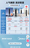 美的（Midea）【旗艦新品】家用空調扇加濕冷風(fēng)扇智能語(yǔ)音遙控無(wú)葉風(fēng)扇落地冷風(fēng)機水冷塔扇制冷小型空調AAI12VR 曬單實(shí)拍圖