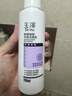 玉澤舒緩調理無(wú)泡潔面乳150ml 洗面奶男女溫和不緊繃 曬單實(shí)拍圖