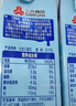 三元小方白低脂高鈣牛奶整箱200ml*24盒 健身伴侶 曬單實(shí)拍圖