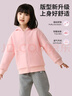 真維斯女童外套春秋款2026年兒童連帽開(kāi)衫中大童春裝衣服女孩連帽衛衣 曬單實(shí)拍圖