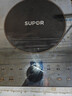 蘇泊爾（SUPOR）秘鏡電磁爐家用電陶爐新型電磁灶火鍋爐超薄大功率電池爐套裝炒菜一套帶鍋配鍋C22-IH80E國家補(bǔ)貼 曬單實(shí)拍圖