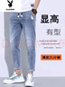 花花公子松緊腰九分牛仔褲男士彈力修身哈倫2025夏季薄款淺色休閑潮流男 K491淺藍[高品質(zhì)] M 建議[95-105斤] 曬單實(shí)拍圖