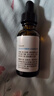 科優(yōu)妍官方旗艦店正品傳明酸亮膚精華液美白淡斑精華液原液提亮補水保濕 傳明酸美白淡斑精華液30ml 曬單實(shí)拍圖