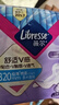 薇爾V感超薄貼合透氣防漏320mm*8片夜用衛生巾京東自營(yíng)姨媽巾 曬單實(shí)拍圖