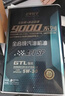 老李化學(xué)SP 9000系列 酯類(lèi)全合成汽油機油5W30汽車(chē)發(fā)動(dòng)機潤滑油 SP級 4.6L 曬單實(shí)拍圖