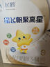 飛鶴星飛帆聚高星 乳鐵蛋白 高鈣CBP 長(cháng)高4段（3-14歲）兒童奶粉800g 曬單實(shí)拍圖