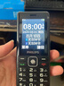 飛利浦（PHILIPS）老年人手機 移動(dòng)聯(lián)通電信三網(wǎng)4G 超長(cháng)待機直板按鍵 大字大聲兒童學(xué)生商務(wù)備用專(zhuān)用功能機M6 星空黑 曬單實(shí)拍圖