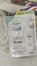 珂潤（Curel）洗面奶氨基酸泡沫控油潔面乳深層清潔保濕敏感肌男女進(jìn)口150ml 控油洗面奶替換裝130ml 曬單實(shí)拍圖