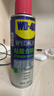 WD-40強力除膠劑汽車(chē)清潔家用去膠清洗劑玻璃不干膠雙面粘去除瓷磚地板 曬單實(shí)拍圖