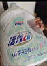 活力28山茶花洗衣液7.2斤大瓶裝 3.6kg不含熒光增白劑去污香氛持久留香 曬單實(shí)拍圖
